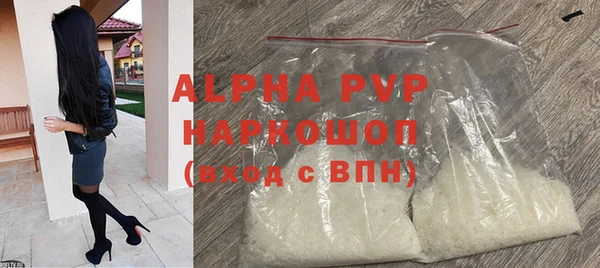 ALPHA-PVP Верхнеуральск