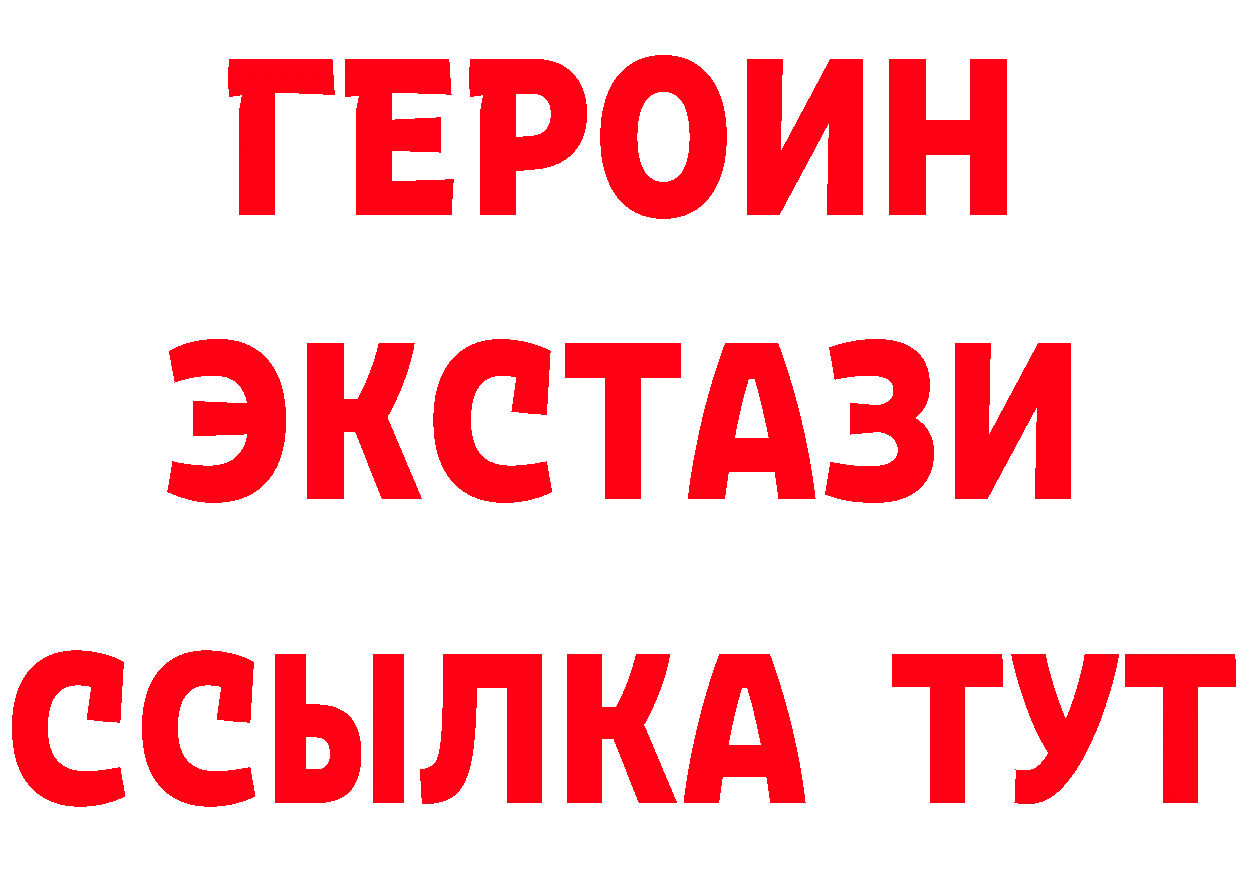 БУТИРАТ бутандиол зеркало маркетплейс omg Демидов